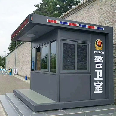 警務崗亭