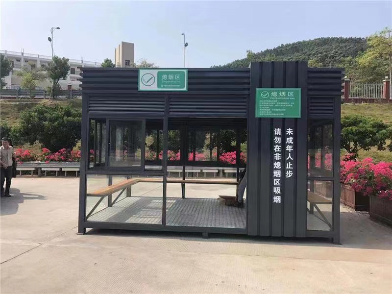 吸煙室