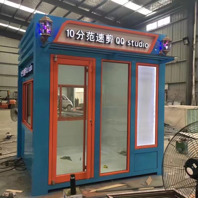 藝術亭