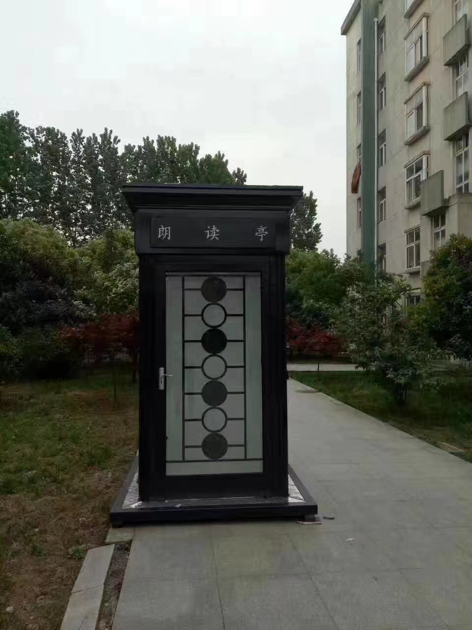 藝術(shù)亭