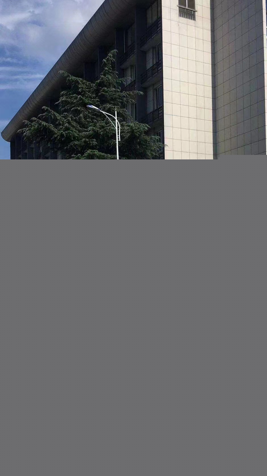 藝術亭