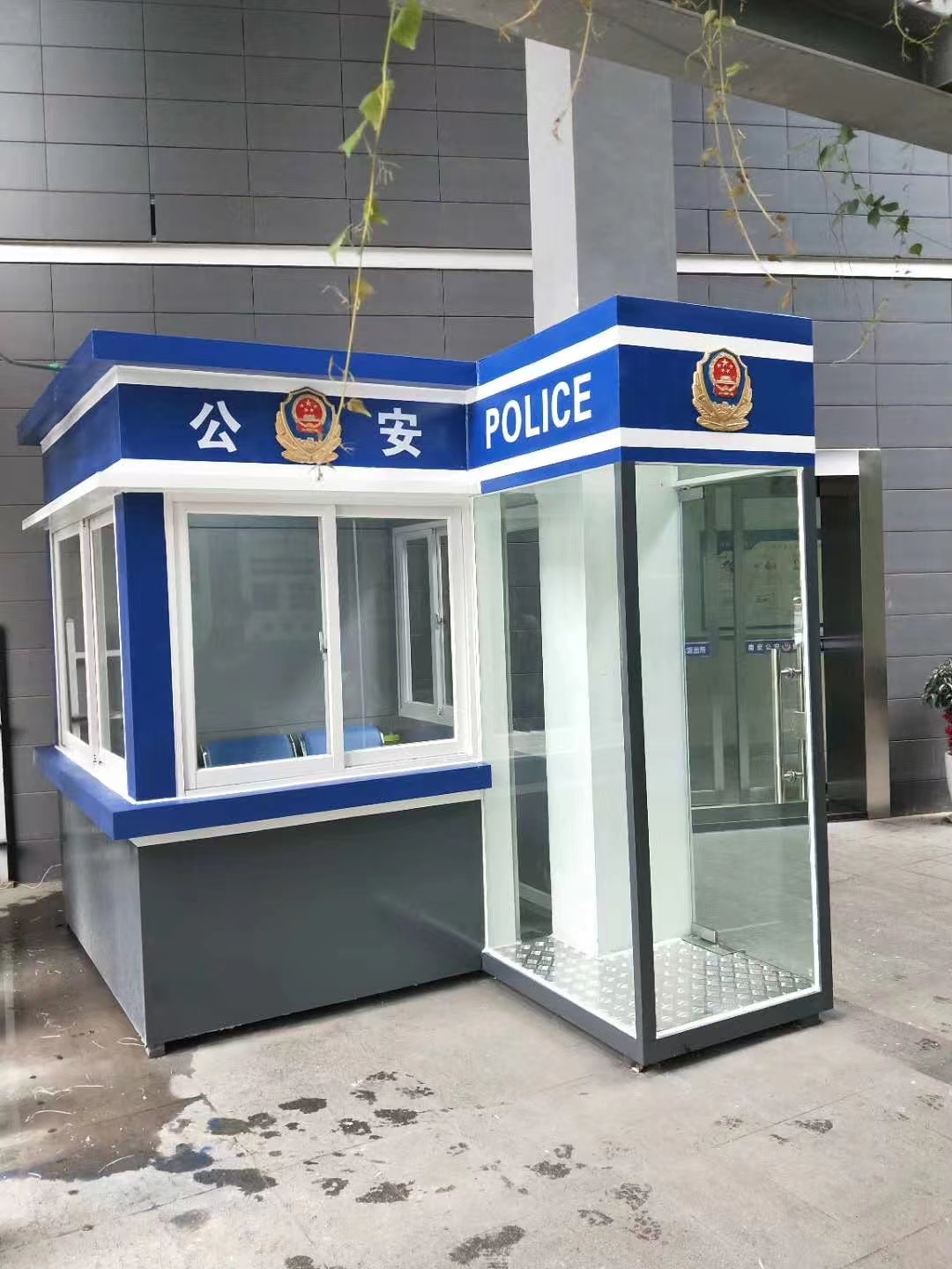 警務崗亭